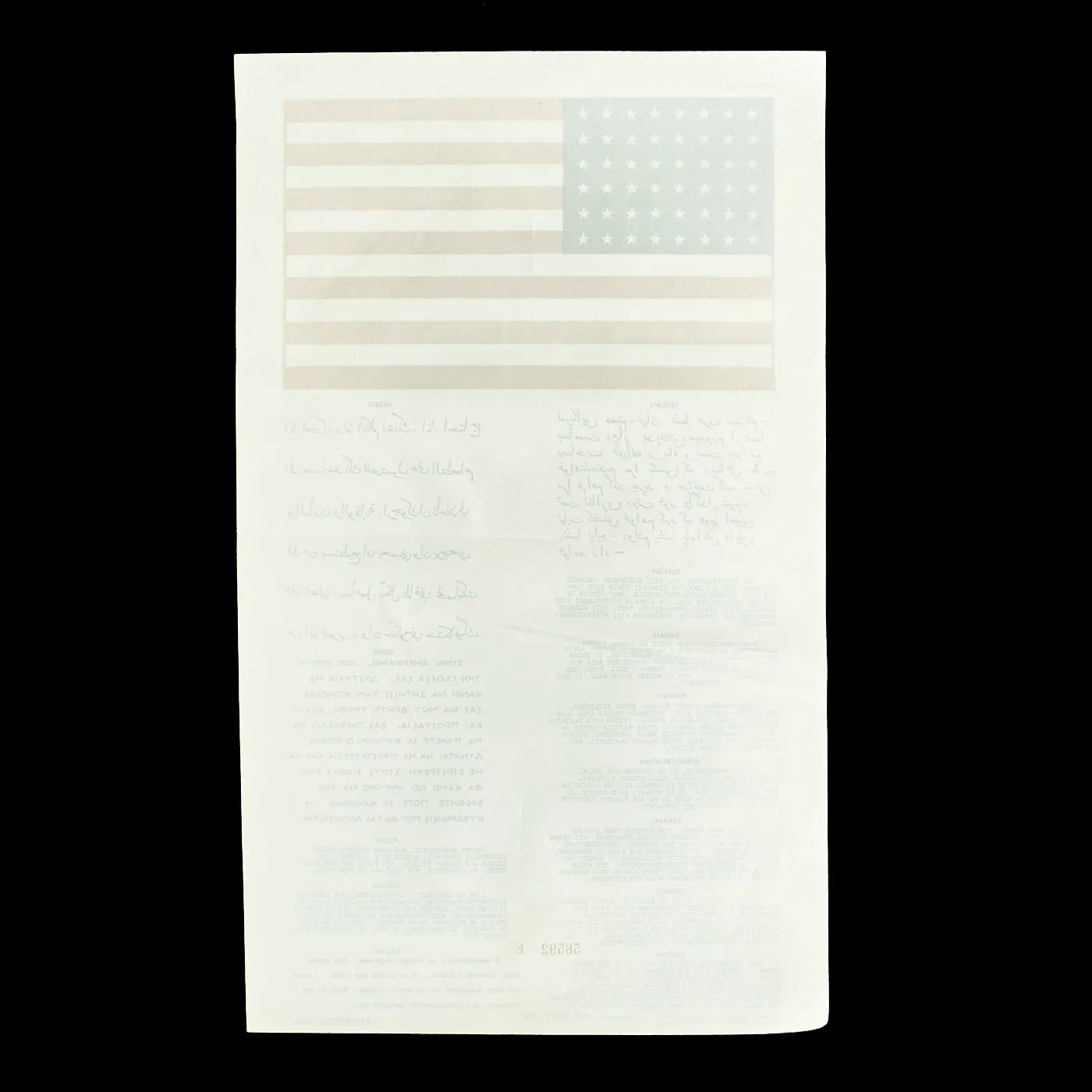 Original U.S. Air Force Blood Chit Collection - Korean War, Vietnam War, Operation Iraqi Freedom