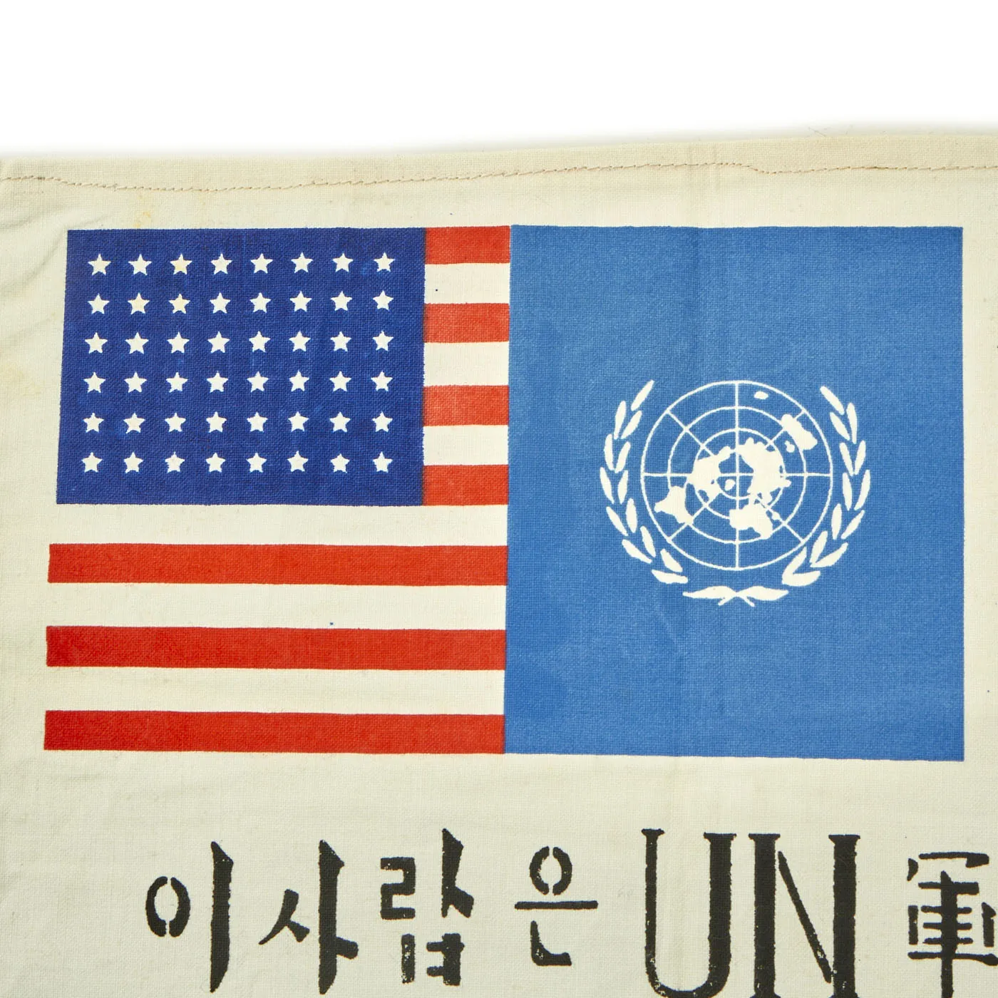 Original U.S. Korean War Era US Air Force United Nations Blood Chit - 11 ½” x 8 ¼”