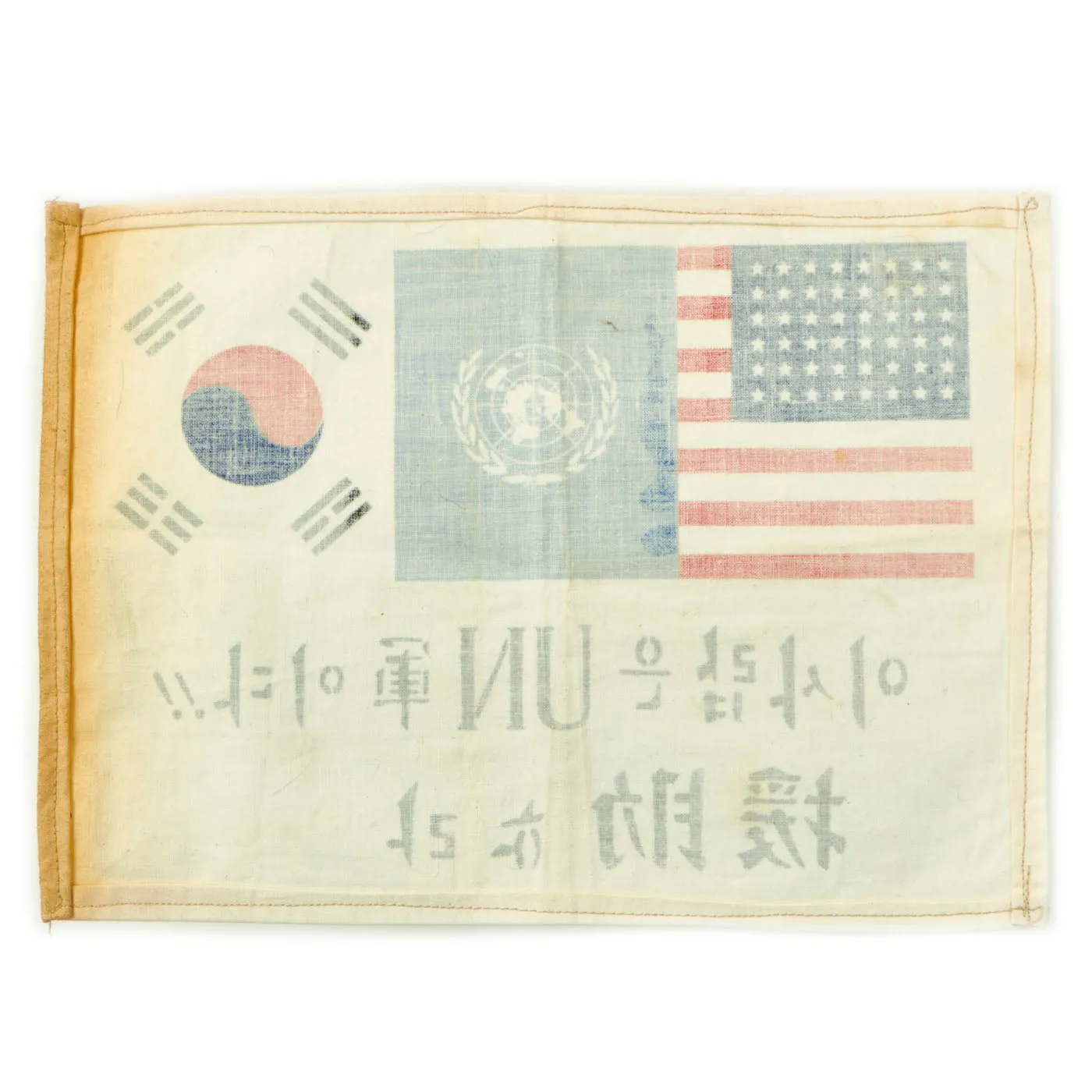 Original U.S. Korean War Era US Air Force United Nations Blood Chit - 11 ½” x 8 ¼”