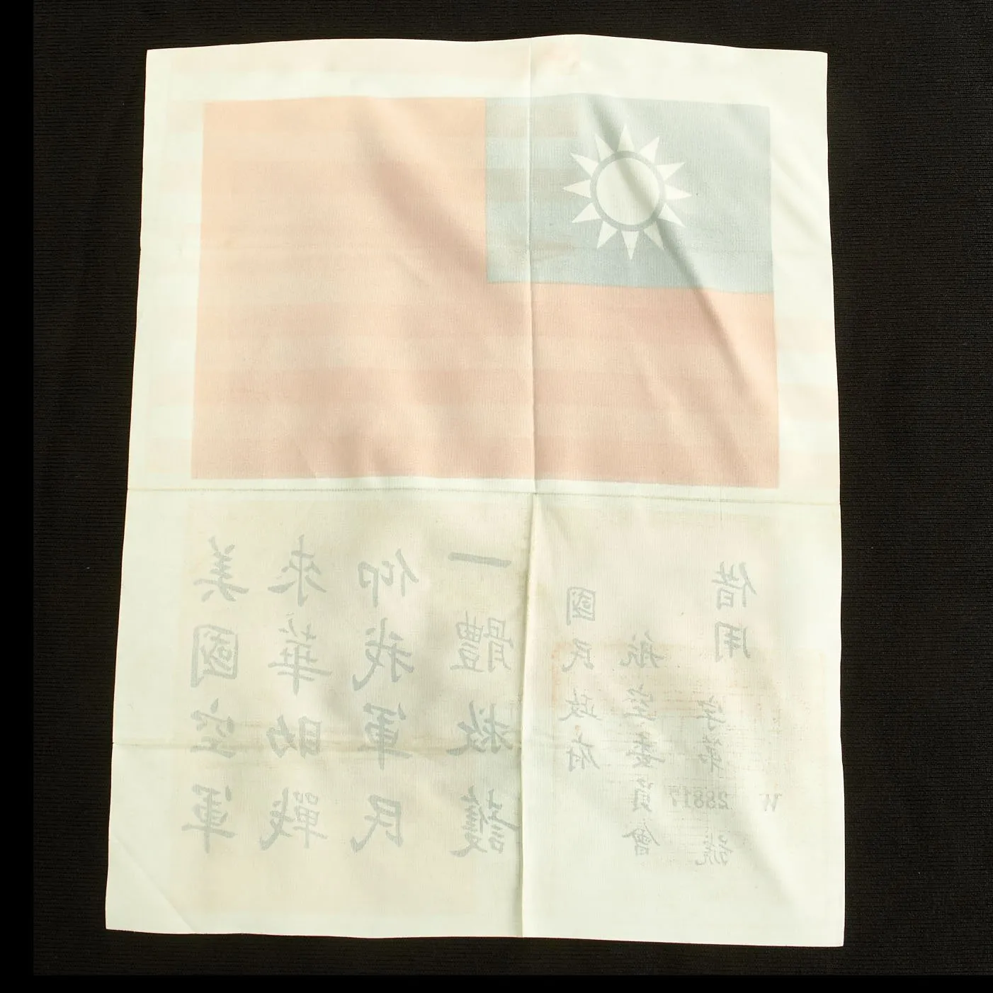 Original U.S. WWII Allied Air Force Pacific Theater Blood Chit Set of Two