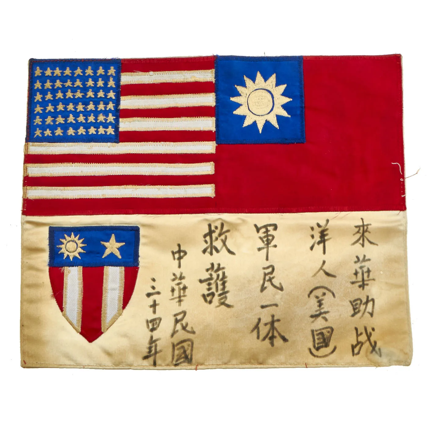 Original U.S. WWII Army Air Forces China-Burma-India Theater Rayon & Muslin Blood Chit