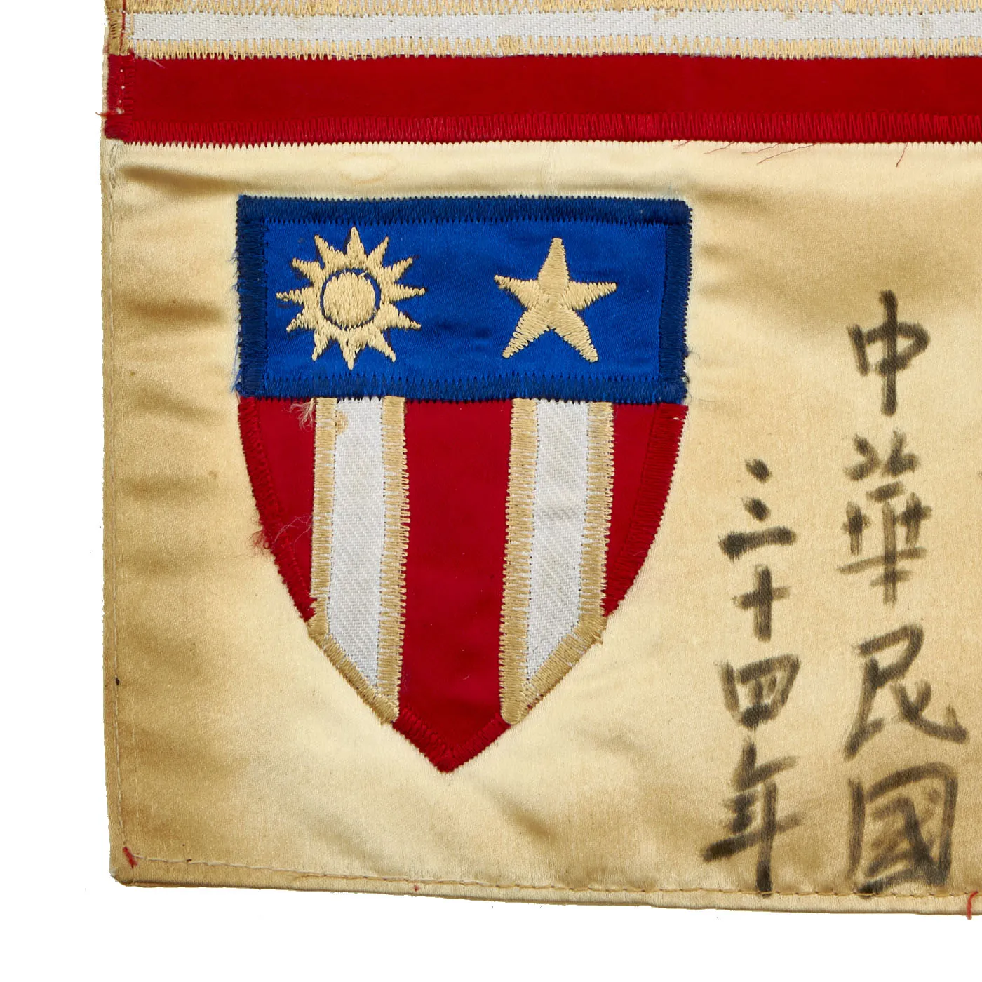 Original U.S. WWII Army Air Forces China-Burma-India Theater Rayon & Muslin Blood Chit