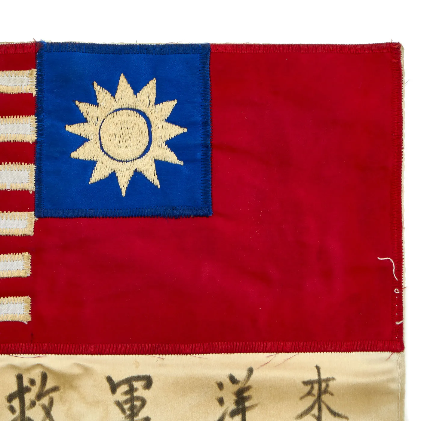 Original U.S. WWII Army Air Forces China-Burma-India Theater Rayon & Muslin Blood Chit